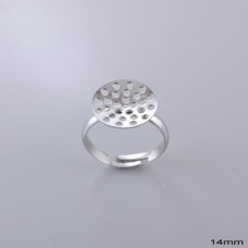 Δαχτυλίδι "σουρωτήρι" νίκελ 14mm